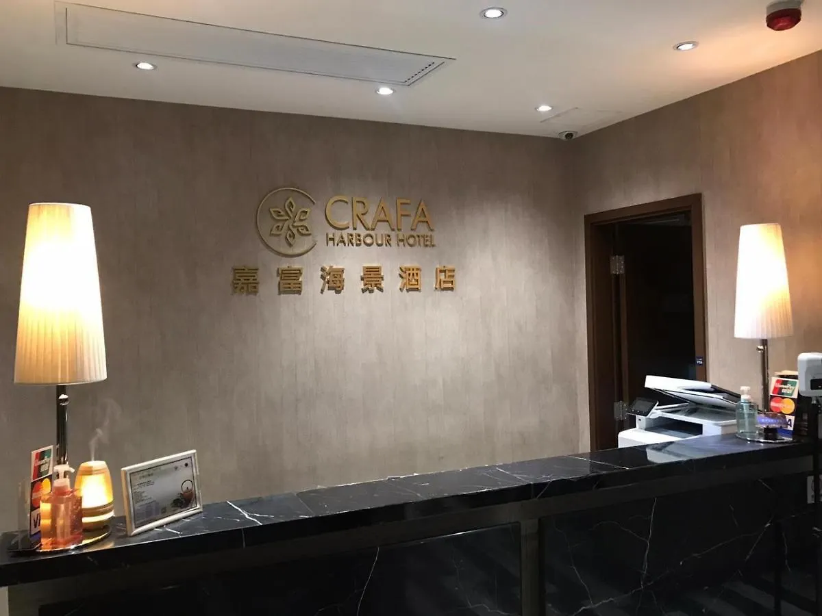Crafa Harbour Hotel Hongkong