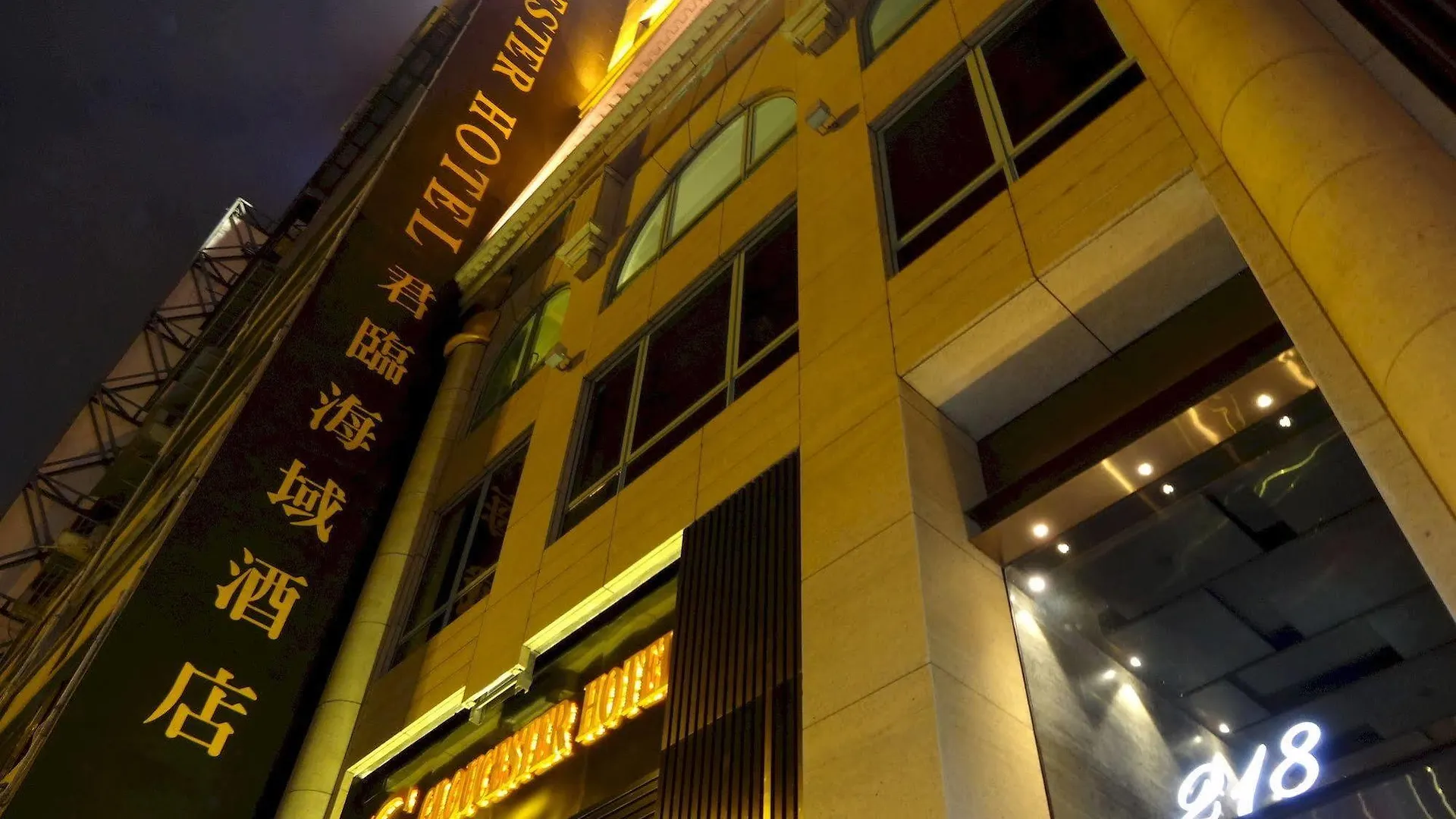 Crafa Harbour Hotel Hongkong
