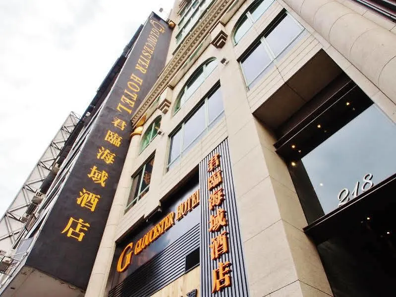 Crafa Harbour Hotel Hongkong 4*,